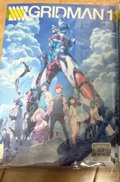 SSSS.GRIDMAN 全巻 セット