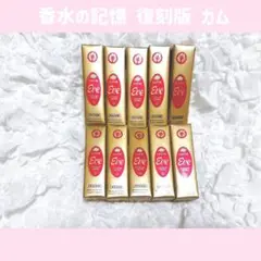ロッテ LOTTE イブ 復刻版 香水の記憶ガム 10個セット まとめ売り