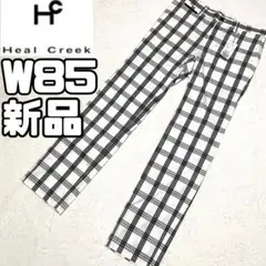 新品 タグ付き ヒールクリーク パンツ チェック柄 メンズ サイズ85