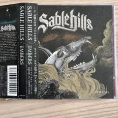 【廃盤】Sable Hills  Resurrection　Absolute Sable Hills廃盤CD - Resurrection, Absolute Absolute EP/Sable