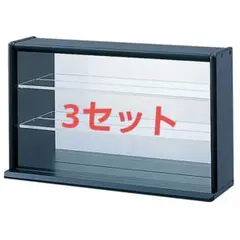 ナカバヤシ コレクションケース 4個セット　ミニワイド アクリル　CCM-002