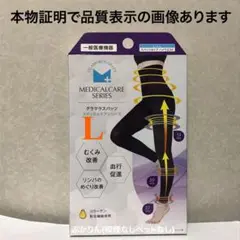 値下げ不可　内袋は未開封　1点　管理③初期からのアイロン跡があると思われます