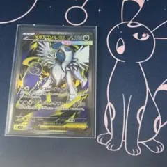 ポケモンカード　メガアブソルex　SR１枚