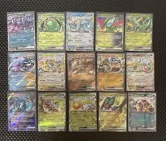 RR 15枚まとめ売り