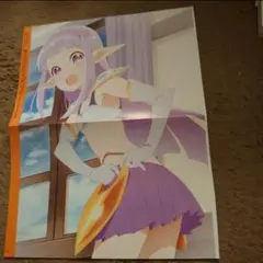 えんどろ〜　両面ポスター#17