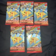 【未開封】ポケモンカード マクドナルド ハッピーセット プロモパック 5パック