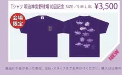 Item thumbnail for item be6baa75-b9dc-470b-9565-88d4d889161f