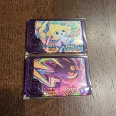 ポケモンメザスタ グラードン ゲンガー セット