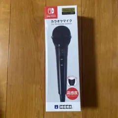 カラオケマイク for Nintendo Switch