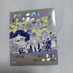 ONEPIECE アテンションステッカーコレクション第2弾 セラフィム ルッチ