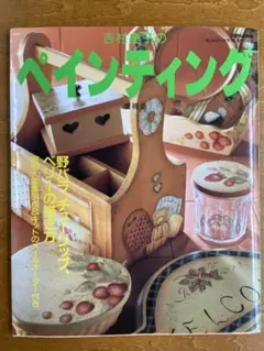 Item thumbnail for item 6b9ea0a6-7aba-4716-8bac-d8179fba27d1