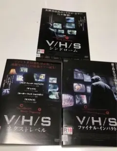 V/H/Sシンドローム [Blu-ray] rdzdsi3 V/H/Sシンドローム | HMV&BOOKS online - ASBD-1094