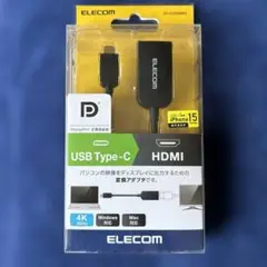ELECOM USB Type-C HDMI変換アダプタ