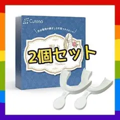 マウスピース❤️歯ぎしり 歯並び 口元ケア 専用トレイ付
