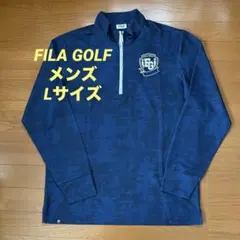 【FILA GOLF】メンズ★Lサイズ★長袖ハーフジップシャツ