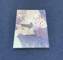 Item thumbnail for item 38be0767-1039-4960-92c9-d86155b2f7a5