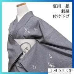 Item thumbnail for item 2103967d-13e7-49ea-83ea-9c3a5f42c51f