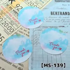 【MS-139】サンキューシール144枚/ケア/ほんのきもち/宛名/差出人