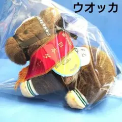 【稀少品】ウオッカ ぬいぐるみ ウマ娘 大橋彩香 アイドルホース 競馬 2025年最新】大橋彩香 ぬいぐるみの人気アイテム - メルカリ