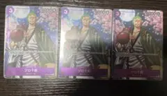 ONE PIECEカード　ゾロ十郎　プロモ　コンプリートファイル