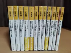 かくりよの宿飯 1巻〜12巻セット　友麻碧