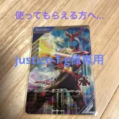 ガンバレジェンズカード　仮面ライダーカブト　ハイパーフォーム
