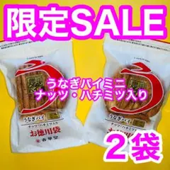ぱんだ　割れうなぎパイアウトレットお徳用①４袋 割れうなぎパイアウトレットお徳用④1袋治一郎バウムクーヘン