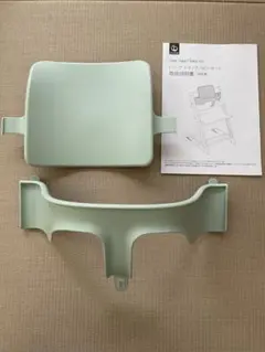 STOKKE トリップトラップ ベビーセット【ミント】