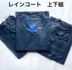 【新品未使用】白象　高級ビニール　レインコート　上下組　紺色　M 日本製