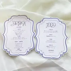 【メニュー表】ドリンクメニュー ペーパーアイテム ウエディング フードメニュー