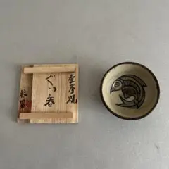 琉球壺屋燒 金城敏男作「線彫海老魚文抱月瓶 中古美品 年代物 琉球壺屋燒 金城敏男作「線彫海老魚文抱月瓶 中古美