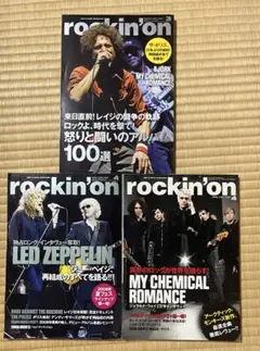 rockin'on2007年4月号　2008年 3, 4月号セット