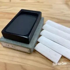 未使用品 硯石 角上 二五度 呉竹白墨50g 極品 セット