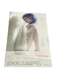 Item thumbnail for item d787eb0d-d248-4dda-9f1d-92033e4c7be3