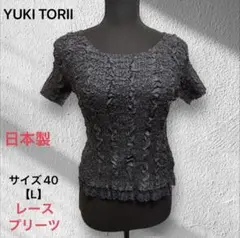 YUKI TORII【ユキトリイ】トップス、シャツ　縮み　レース使い　サイズL