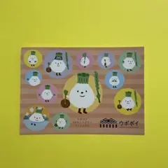ウポポイキャラクター　トゥレッポン　スールステッカー