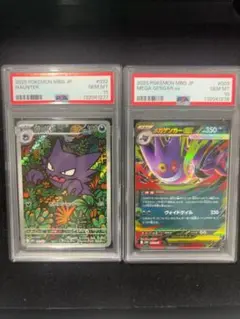 Item thumbnail for item f71959ff-5603-43d9-b50d-ca4d46666c97