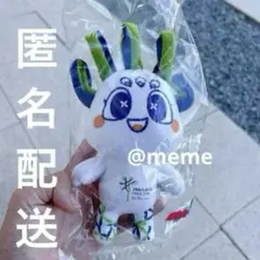 万博　プームジャイ　タイ　マスコット　キーホルダー　ぬいぐるみ