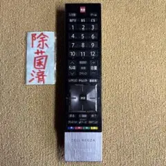 cell regza 46ex2 チューナーのみ　動作品　付属品有り CELL REGZA 46XE2/55XE2 分解掃除』 東芝 CELL REGZA SLIM 46XE2