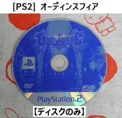 ★[PS2] オーディンスフィア【ディスクのみ】