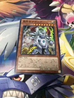 遊戯王 轟雷帝ザボルグ NECH-JP037　スーパー