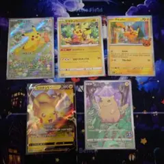 ピカチュウセット ポケモンカード プロモ 海外カード