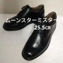 25.5㎝ムーンスターミスターブラウン本革ビジネスシューズ 未使用品