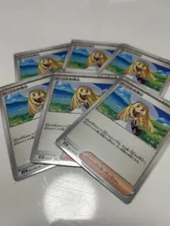 リーリエの決心 6枚セット