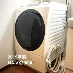 2025年最新】洗濯機 na-vx3900lの人気アイテム - メルカリ