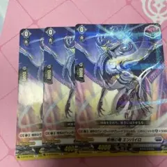 エンバイロ 効果付き フロント ブラントゲート