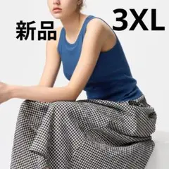 ユニクロ　リブブラタンクトップ 3XLサイズ　新品　タグ付き　ブルー