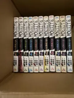 Rainbow〜二舎六房の七人〜全22巻セット