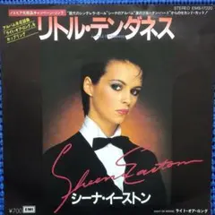 シーナ・イーストン「リトル・テンダネス」EPレコード
