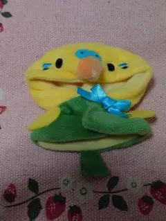 とりさんのケープ インコイエロー